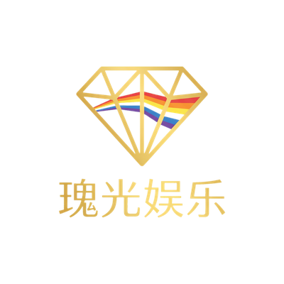 幼幼合作品牌瑰光娱乐